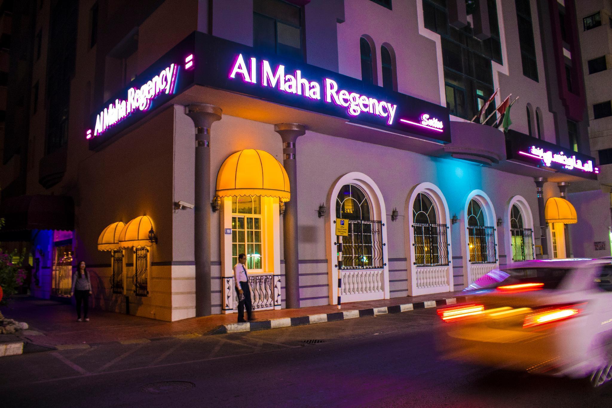 Al Maha Regency Hotel Suites - Managed By Aoudi Consultants Шарджа Екстериор снимка